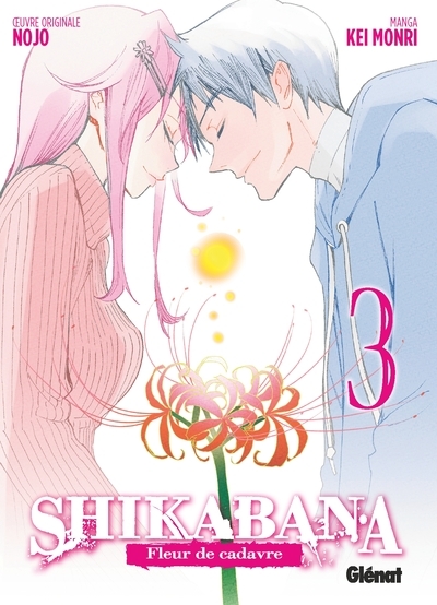 Shikabana - fleur de cadavre - tome 03 - Image principale