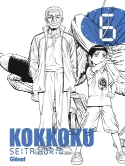 Kokkoku - tome 06 - Image principale