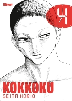 Kokkoku - tome 04 - Image principale