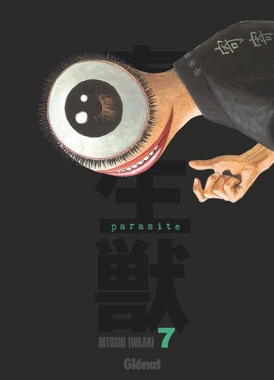 Parasite - édition originale - tome 07 - Image principale