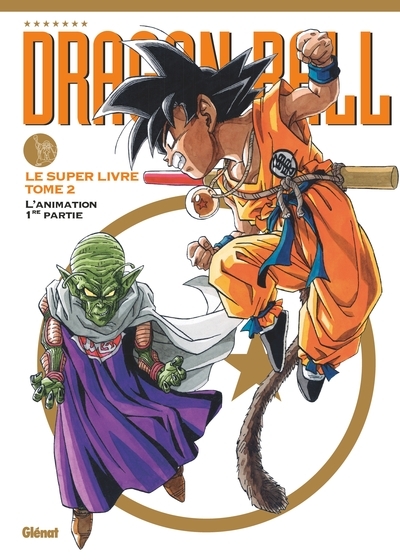 Dragon ball - le super livre - tome 02 - Image principale
