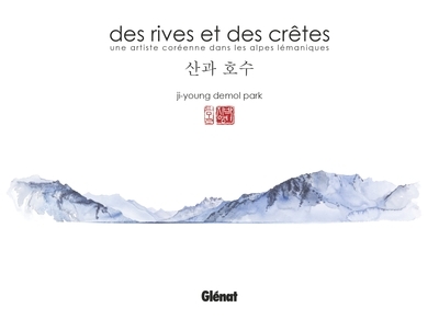 Des rives et des crêtes - Image principale