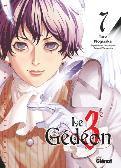 Le troisième gédéon - tome 07 - Image principale