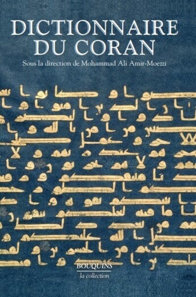 Dictionnaire du coran - Image principale