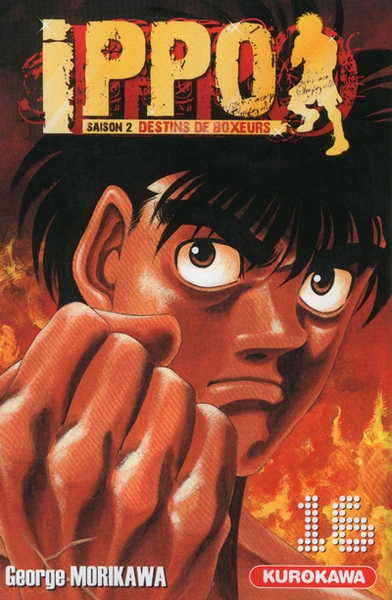Ippo saison 2 - tome 16 - Image principale
