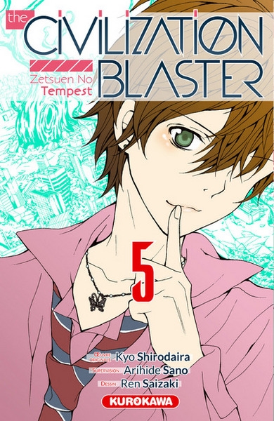 The civilization blaster - tome 5 - Image principale