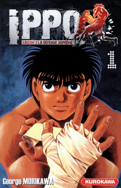 Ippo saison 3 - tome 1 - Image principale