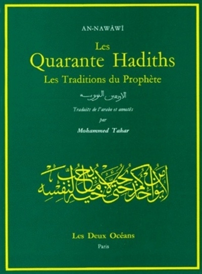 Les quarante hadiths - les traditions du prophète - Image principale