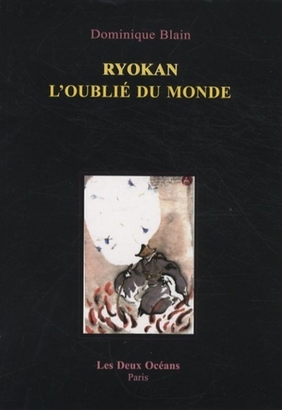 Ryokan l'oublié du monde - Image principale