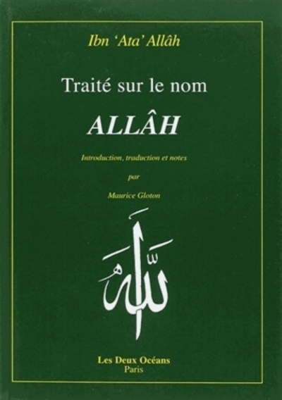 Traité sur le nom allâh - Image principale