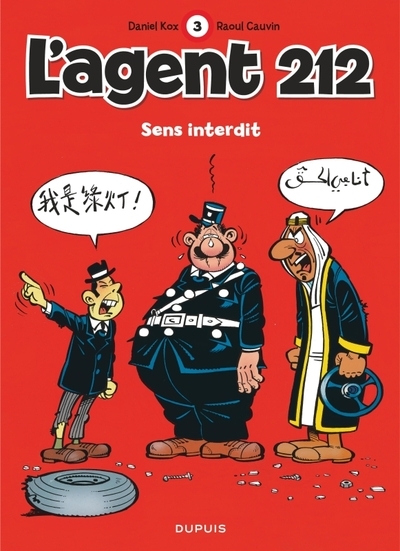 L'agent 212 - tome 3 - sens interdit - Image principale
