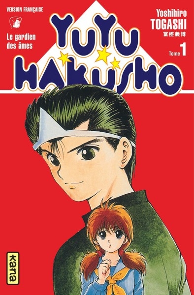 Yuyu hakusho - tome 1 - Image principale
