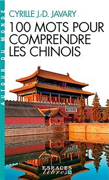 100 mots pour comprendre les chinois (espaces libres - autour du monde) - Image principale