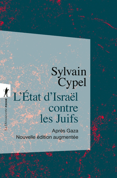 L'état d'israël contre les juifs - après gaza - nouvelle édition augmentée - Image principale
