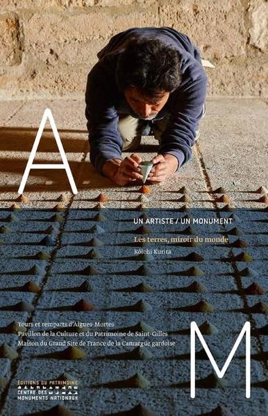 Les terres, miroir du monde / kôichi kurita - Image principale