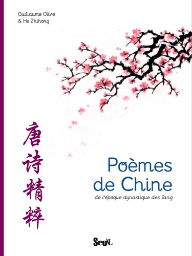 Poèmes de chine - Image principale