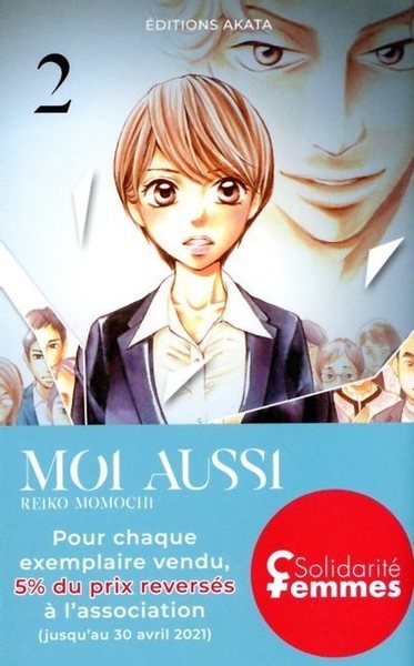 Moi aussi - tome 2 - Image principale