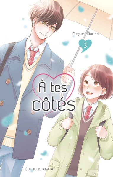 A tes côtés - tome 3 - Image principale