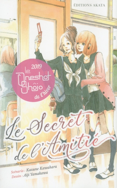 Le secret de l'amitié - Image principale