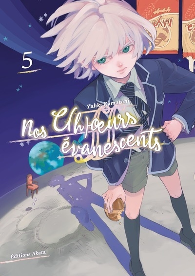 Nos c(h)oeurs évanescents - tome 5 - Image principale