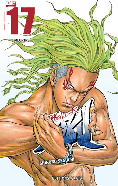 Prisonnier riku - tome 17 - Image principale