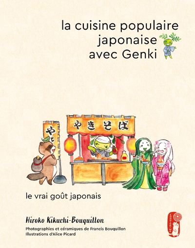 La cuisine populaire japonaise avec genki - Image principale