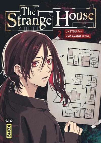 The strange house - tome 2 - Image principale