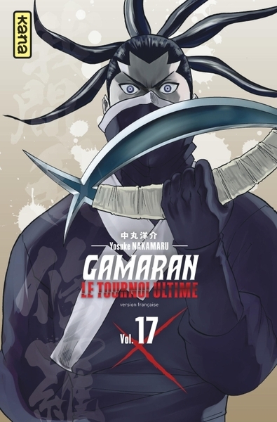 Gamaran - le tournoi ultime - tome 17 - Image principale