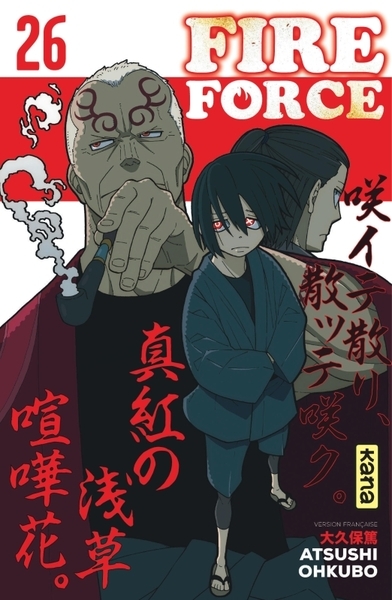 Fire force - tome 26 - Image principale