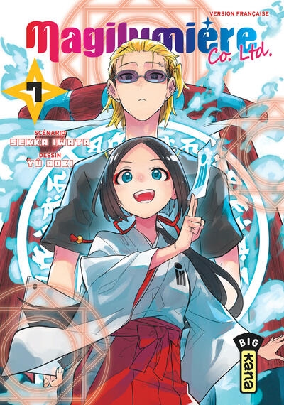 Magilumière co. ltd. - tome 7 - Image principale