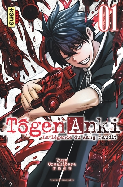 Tôgen anki - la légende du sang maudit - tome 1 - Image principale