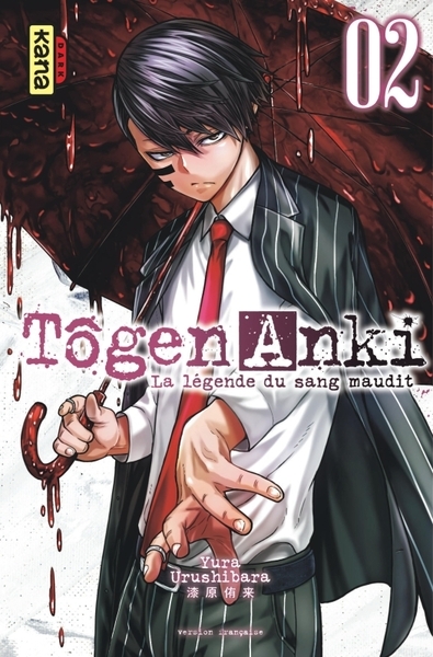 Tôgen anki - la légende du sang maudit - tome 2 - Image principale