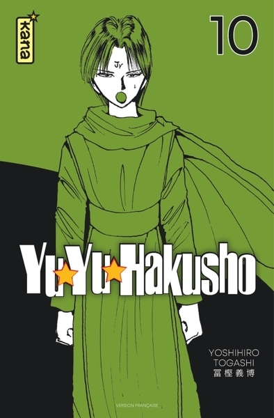 Yuyu hakusho (star edition) - tome 10 - Image principale