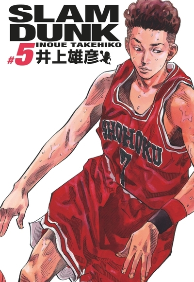 Slam dunk deluxe - tome 5 - Image principale