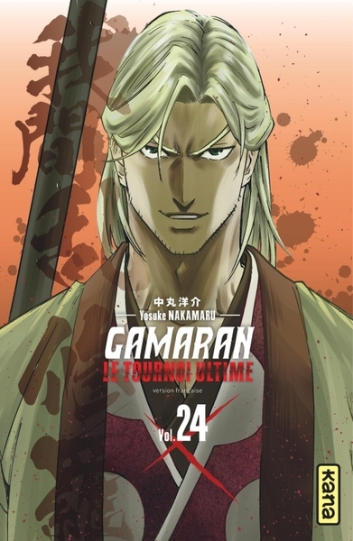 Gamaran - le tournoi ultime - tome 24 - Image principale