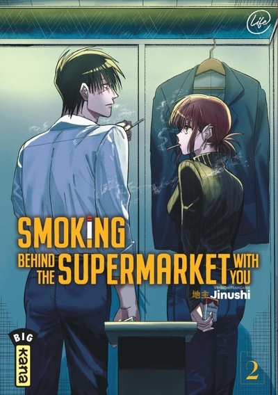 Smoking behind the supermarket with you - tome 2 - Image principale