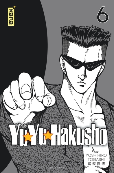Yuyu hakusho (star edition) - tome 6 - Image principale