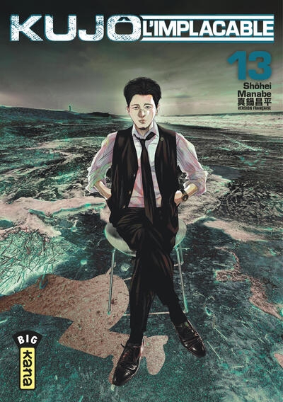 Kujô l'implacable - tome 13 - Image principale