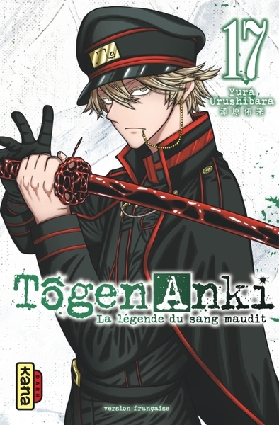 Tôgen anki - la légende du sang maudit - tome 17 - Image principale