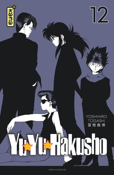 Yuyu hakusho (star edition) - tome 12 - Image principale