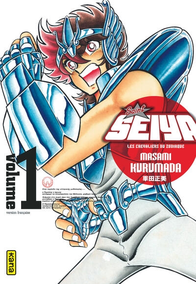 Saint seiya - deluxe (les chevaliers du zodiaque) - tome 1 - Image principale