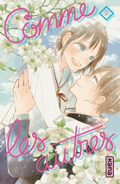Comme les autres - tome 7 - Image principale