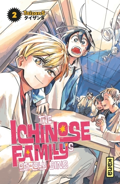 The ichinose family's deadly sins - tome 2 - Image principale