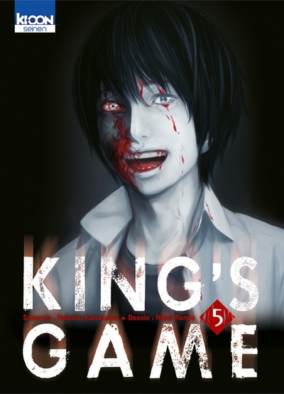 King's game t05 - Image principale