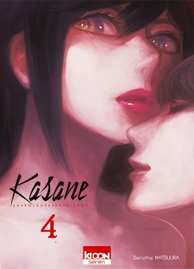 Kasane - la voleuse de visage t04 - Image principale