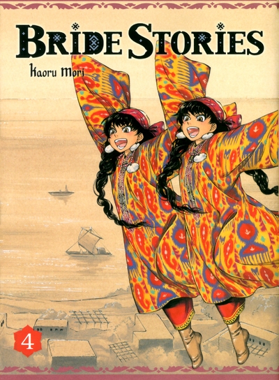 Bride stories t04 - Image principale