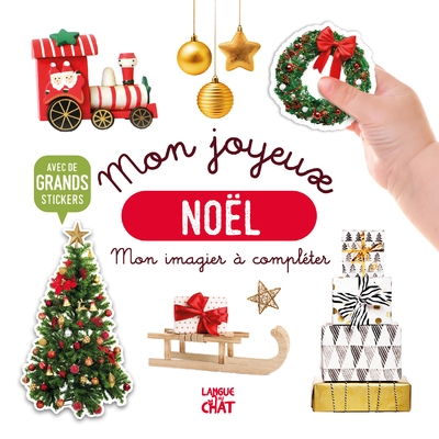 Mon joyeux noël - mon bel imagier à compléter - Image principale