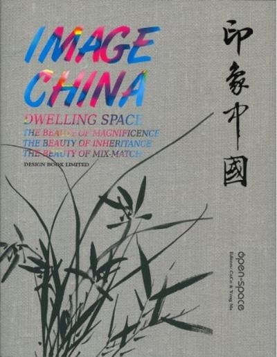 Image china - Image principale