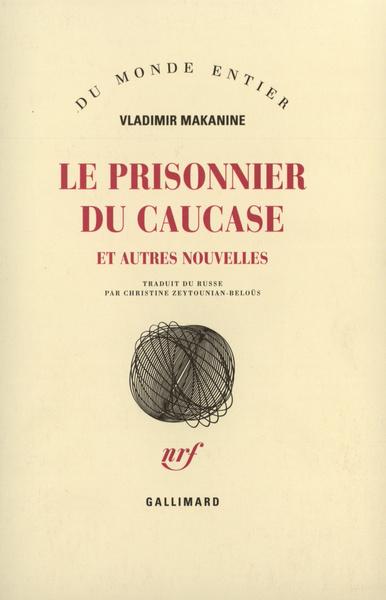 main product