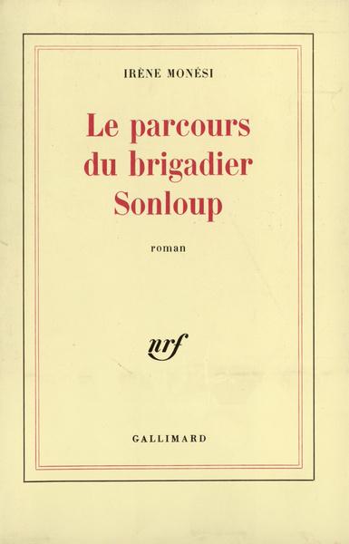 main product